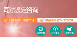 太原专业个人DNA亲子鉴定中心在哪 太原专业个人DNA亲子鉴定中心在哪