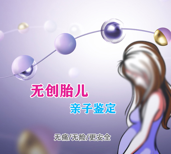 太原怀孕了如何做DNA亲子鉴定最简单方便,太原孕期亲子鉴定要多少钱