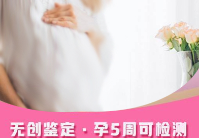 太原孕期亲子鉴定机构多久可以出结果, 太原孕期亲子鉴定机构多久可以出结果,