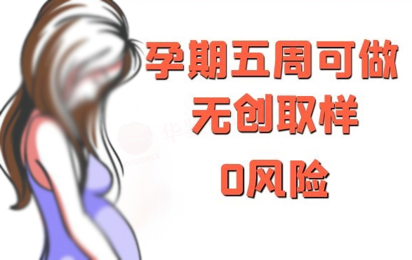 太原孕期亲子鉴定流程,太原孕期亲子鉴定机构咨询预约 太原孕期亲子鉴定流程,太原孕期亲子鉴定机构咨询预约