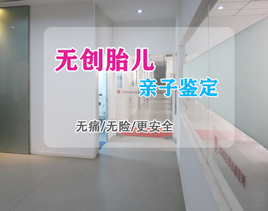 太原孕期亲子鉴定如何收费, 太原孕期亲子鉴定如何收费,