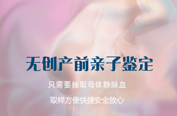 太原产前亲子鉴定如何做,太原产前亲子鉴定准确率高吗 太原产前亲子鉴定如何做,太原产前亲子鉴定准确率高吗