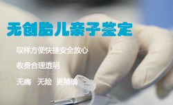 太原产前亲子鉴定的流程,太原专业的产前亲子鉴定中心在哪儿 太原产前亲子鉴定的流程,太原专业的产前亲子鉴定中心在哪儿