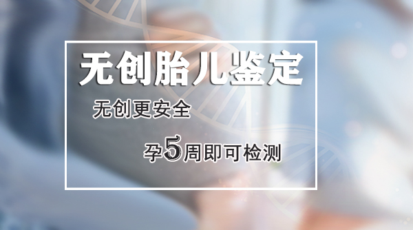 怀孕了太原如何办理产前亲子鉴定,太原做孕期亲子鉴定准确吗